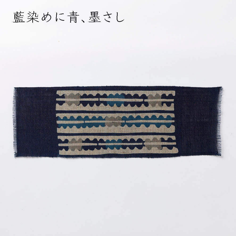 【麻・小巾】藍染めの卓布＜波＞ 小房｜山内武志さん（山内染色工房／アトリエぬいや）