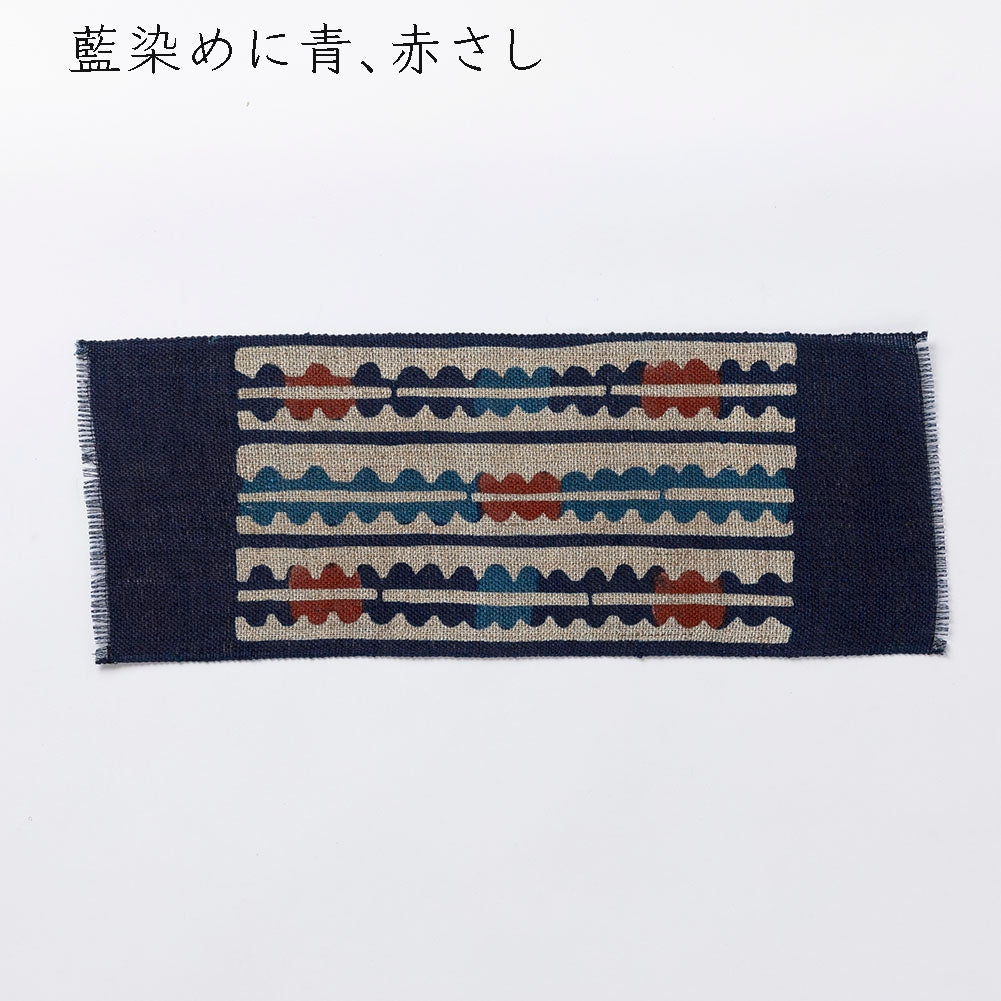 【麻・小巾】藍染めの卓布＜波＞ 小房｜山内武志さん（山内染色工房／アトリエぬいや）