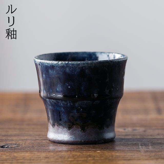 フリーカップ （コーヒーカップ・ティーカップ・湯のみ）｜河内啓さん