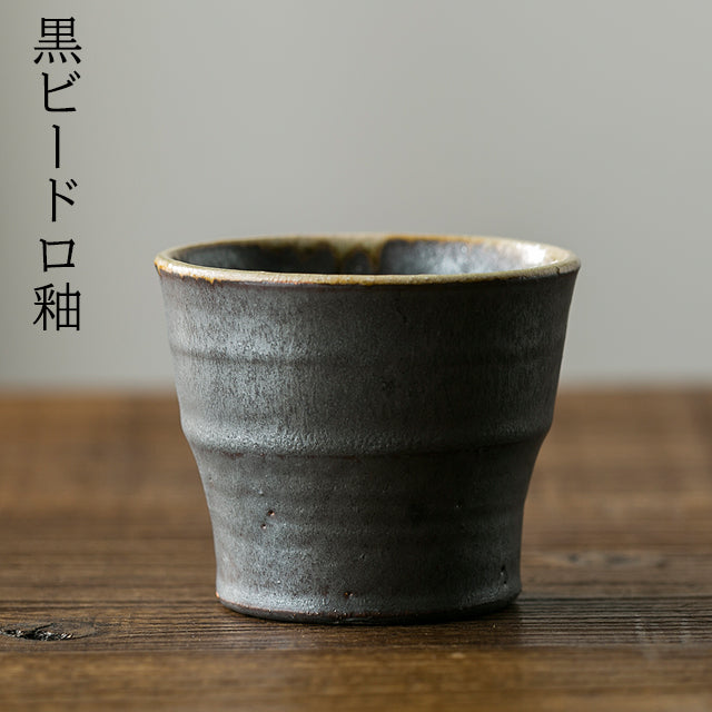 フリーカップ （コーヒーカップ・ティーカップ・湯のみ）｜河内啓さん（岐阜県土岐市）