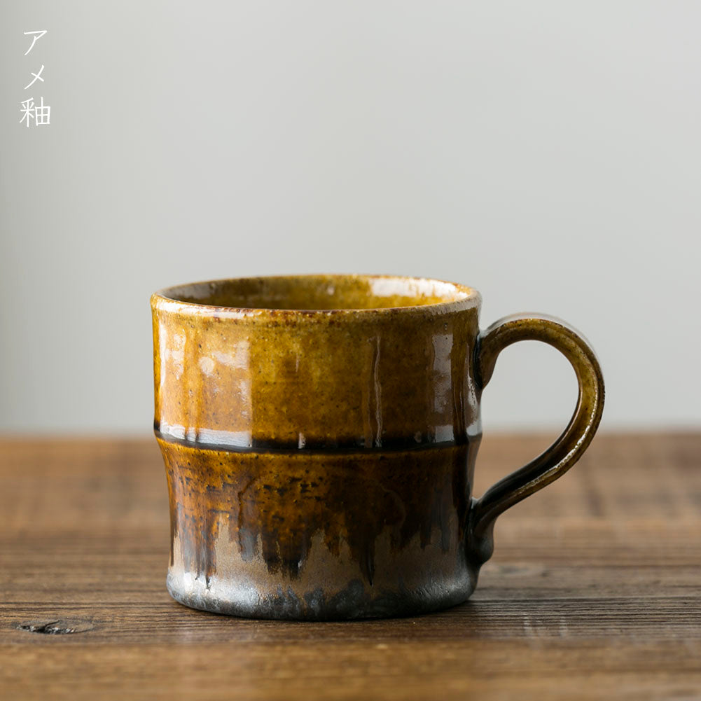 マグカップ（コーヒーカップ・ティーカップ）｜河内啓さん （岐阜県土岐市）民藝,美濃焼,コーヒー,珈琲