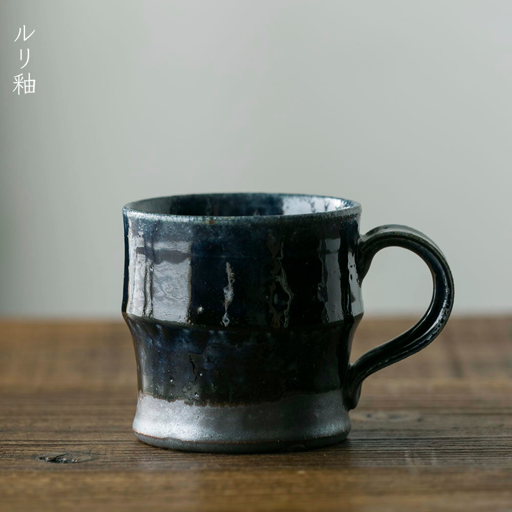 マグカップ（コーヒーカップ・ティーカップ）｜河内啓さん （岐阜県土岐市）民藝,美濃焼,コーヒー,珈琲