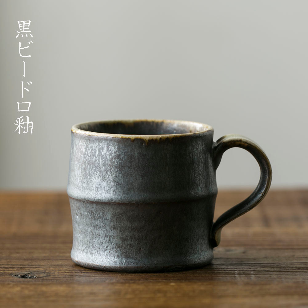 マグカップ（コーヒーカップ・ティーカップ）｜河内啓さん （岐阜県土岐市）民藝,美濃焼,コーヒー,珈琲
