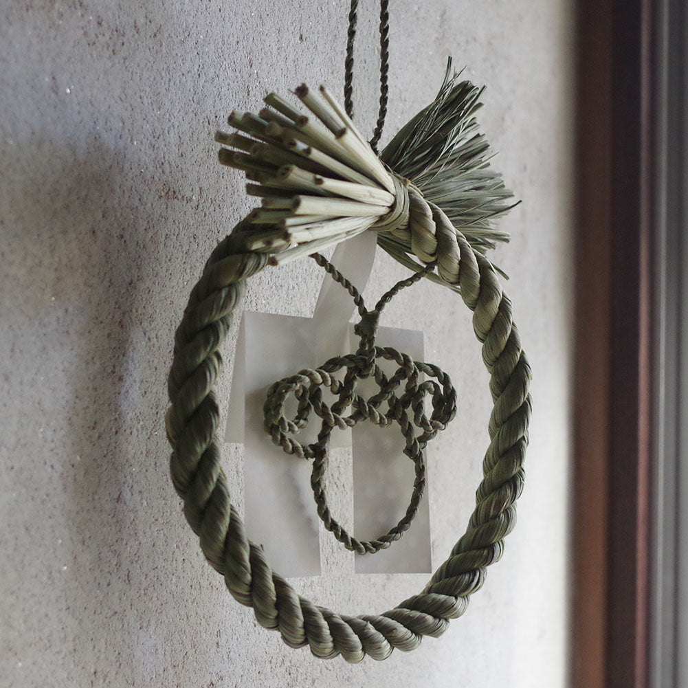 【ご予約】南信州の藁細工 しめ飾り・正月飾り＜干支 未（ひつじ）・祥＞｜長野県　藁細工 わら細工 手しごと 手仕事 縁起もの お正月飾り