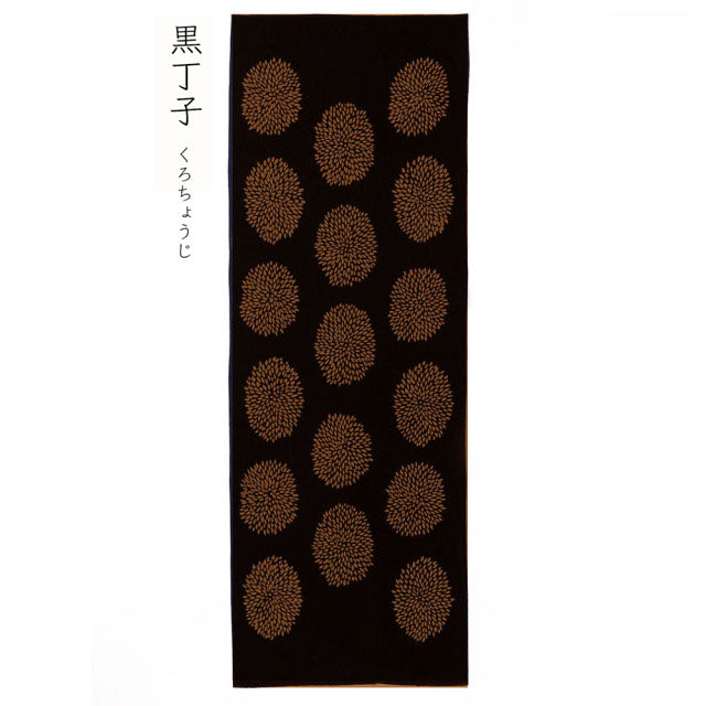 型染めの手ぬぐい＜狢菊（むじなぎく）＞｜作り手 山内武志さん（山内染色工房／アトリエぬいや）【ネコポス対応可】t038