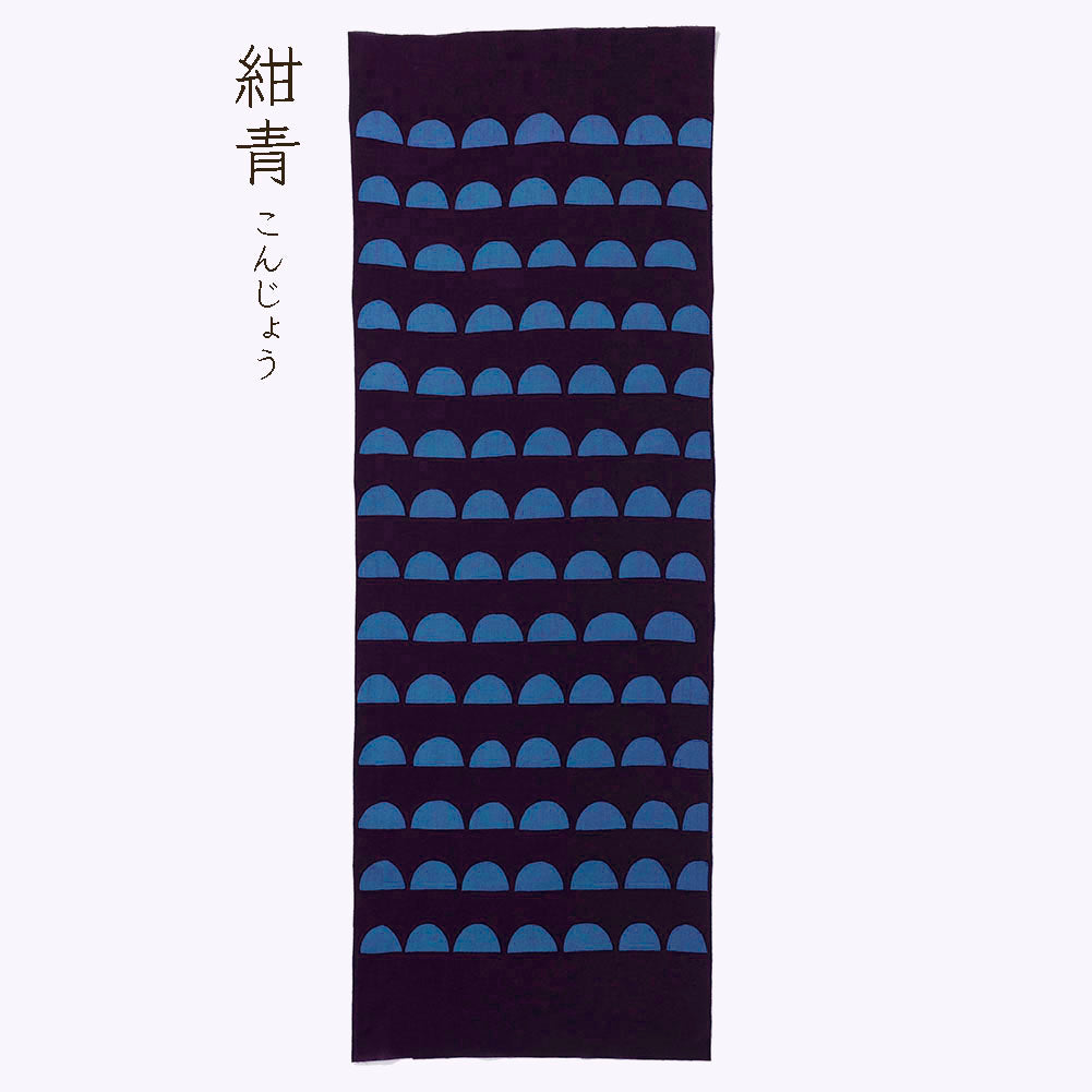 型染めの手ぬぐい＜かまぼこ＞半丸うろこ｜山内武志さん（山内染色工房・アトリエぬいや）【ネコポス対応可】