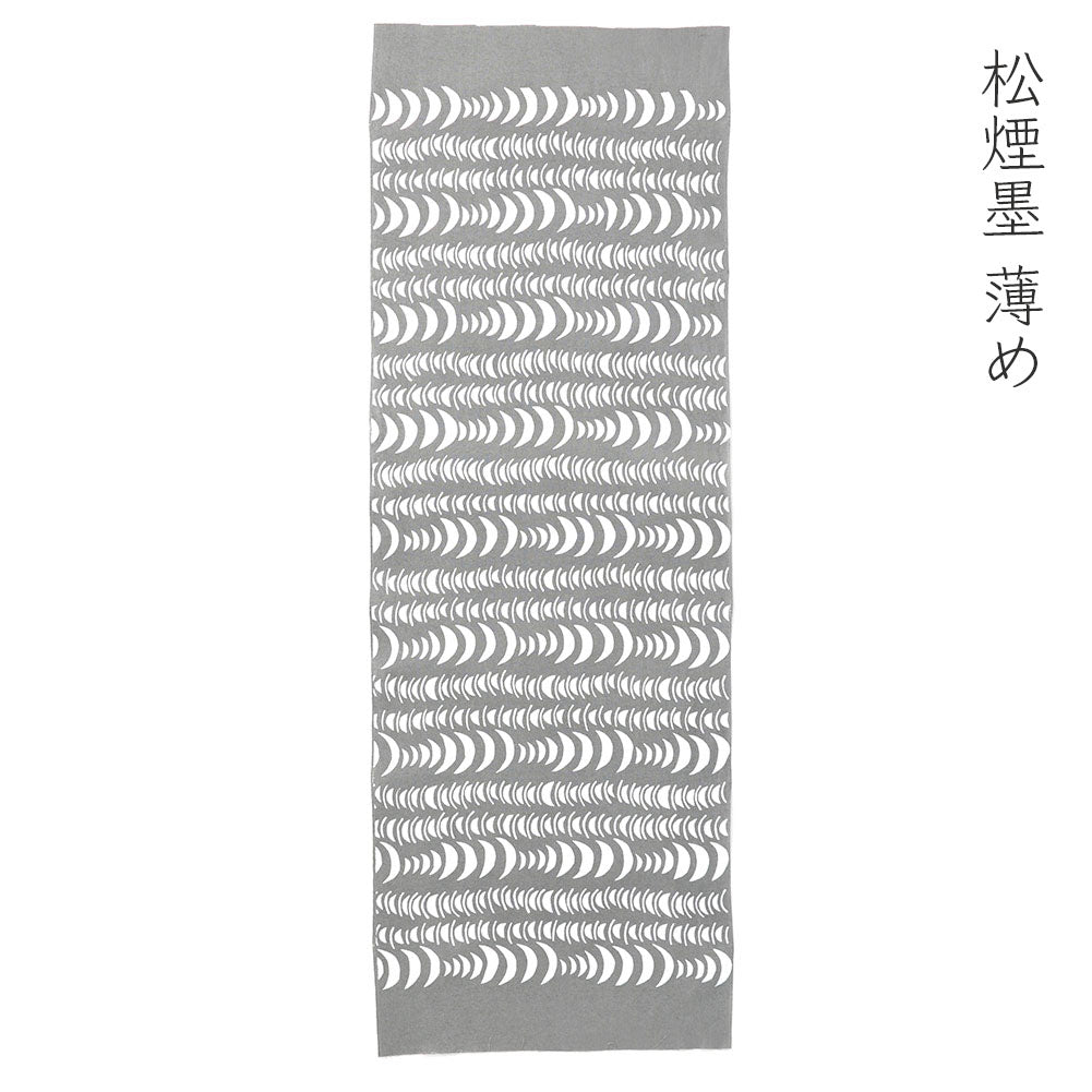 型染めの手ぬぐい＜波紋（三日月）＞｜山内武志さん（山内染色工房・アトリエぬいや）【ネコポス対応可】