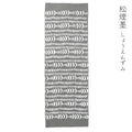 型染めの手ぬぐい＜波紋（三日月）＞｜山内武志さん（山内染色工房・アトリエぬいや）【ネコポス対応可】
