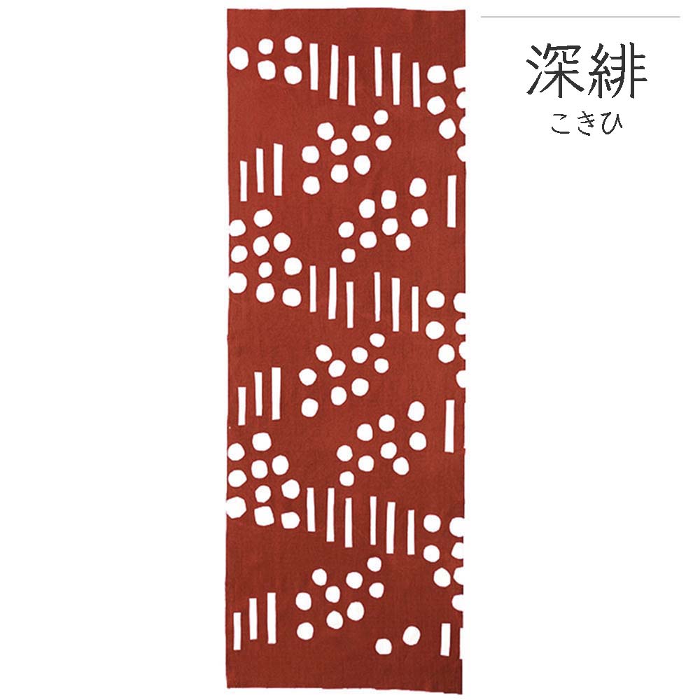 型染めの手ぬぐい＜かすみ＞｜ 作り手 山内武志さん（山内染色工房／アトリエぬいや）【ネコポス対応可】浜松市,民藝