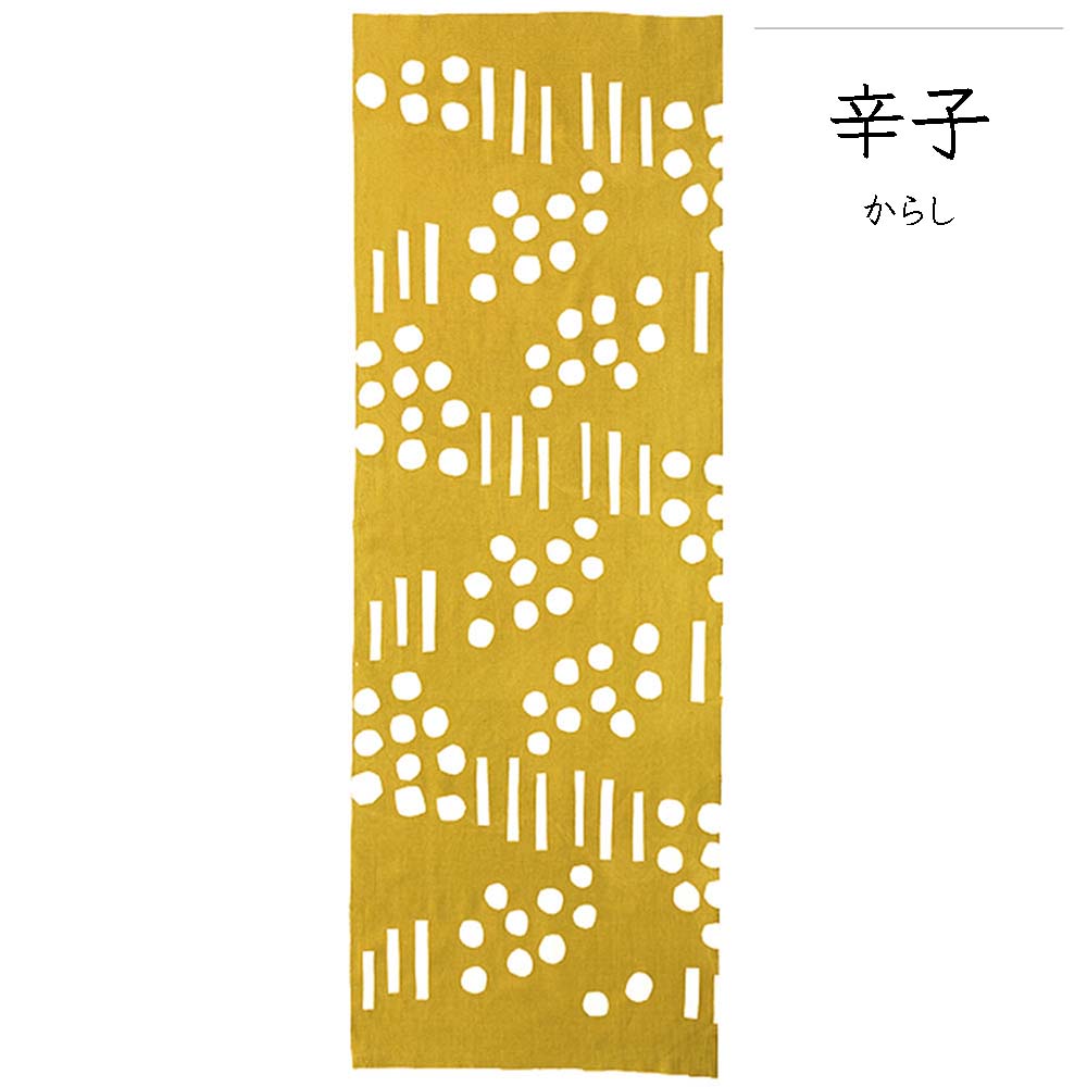 型染めの手ぬぐい＜かすみ＞｜ 作り手 山内武志さん（山内染色工房／アトリエぬいや）【ネコポス対応可】浜松市,民藝