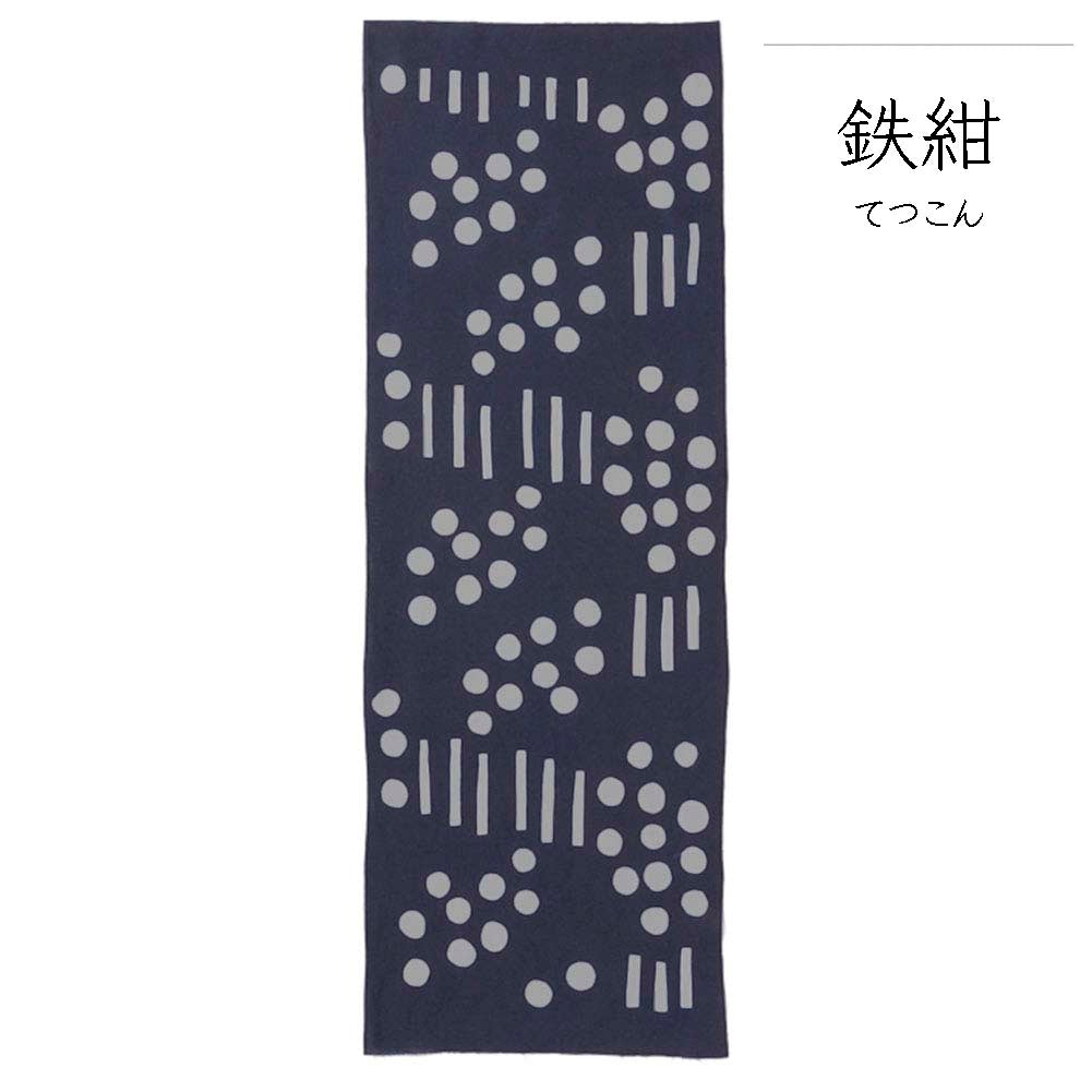 型染めの手ぬぐい＜かすみ＞｜ 作り手 山内武志さん（山内染色工房／アトリエぬいや）【ネコポス対応可】浜松市,民藝