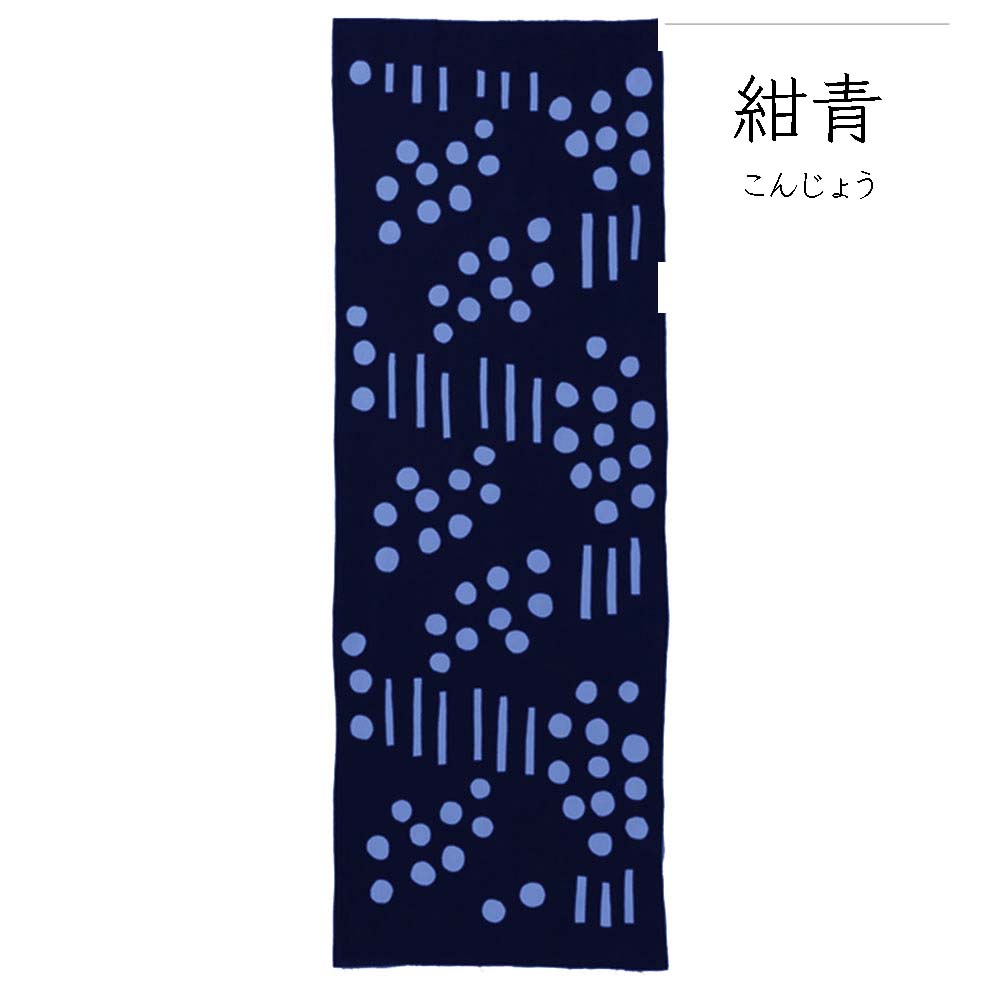型染めの手ぬぐい＜かすみ＞｜ 作り手 山内武志さん（山内染色工房／アトリエぬいや）【ネコポス対応可】浜松市,民藝
