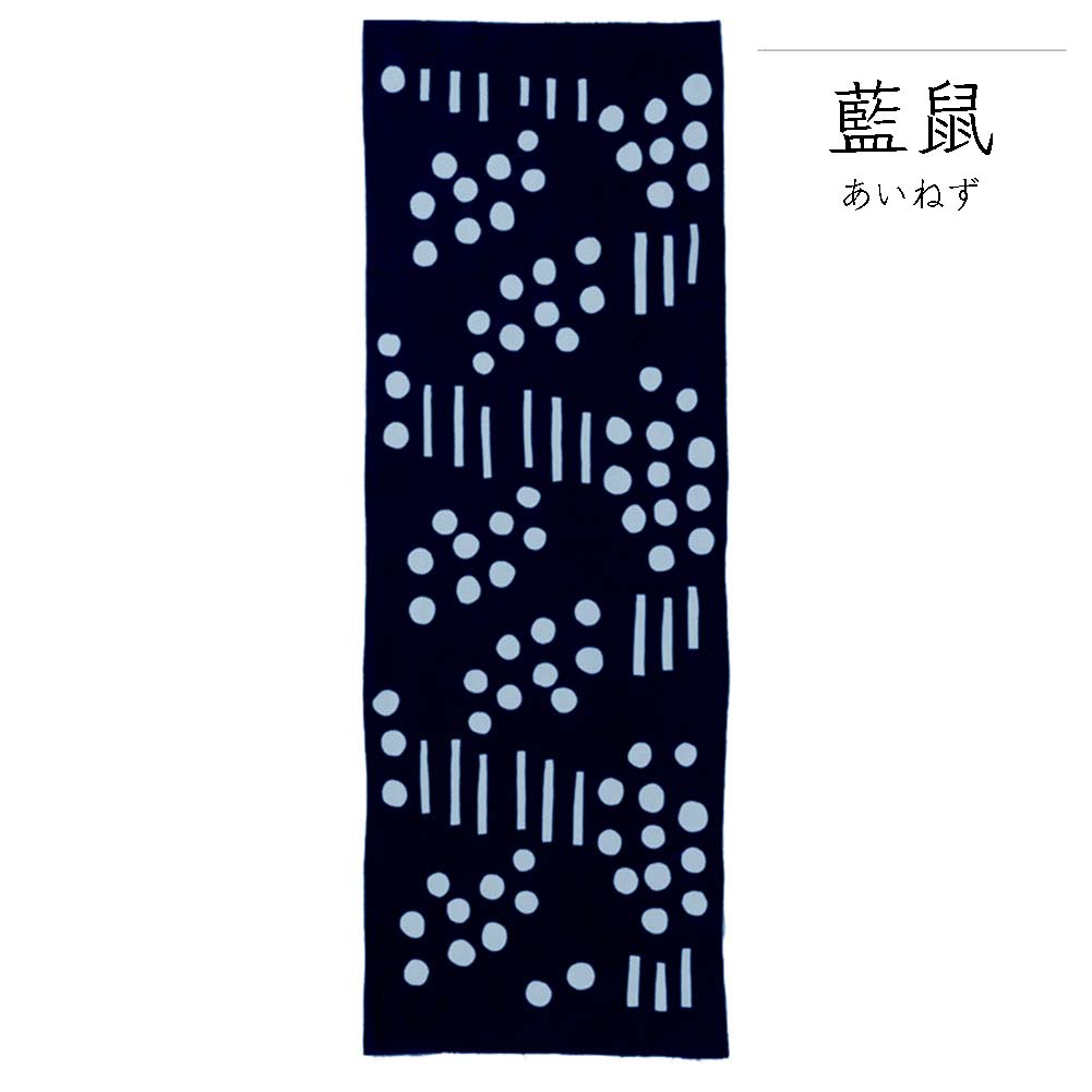 型染めの手ぬぐい＜かすみ＞｜ 作り手 山内武志さん（山内染色工房／アトリエぬいや）【ネコポス対応可】浜松市,民藝