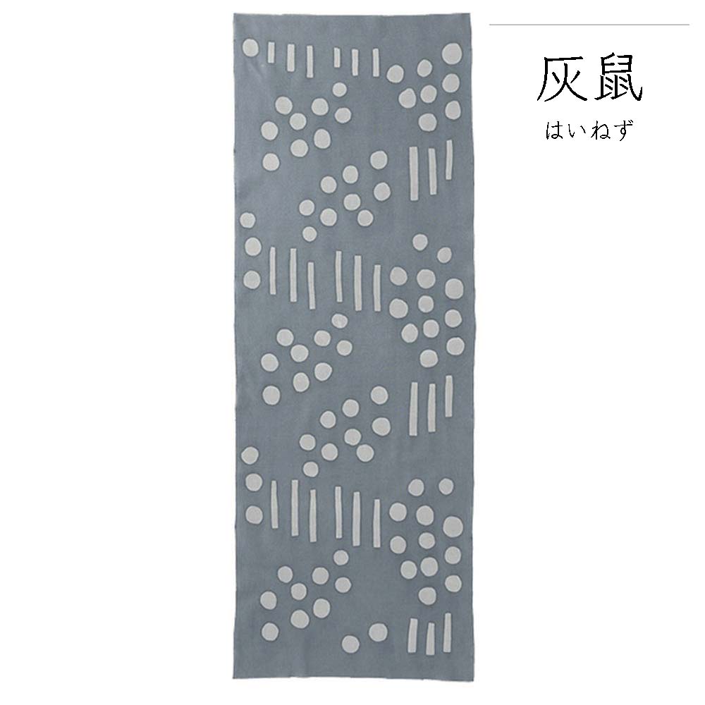 型染めの手ぬぐい＜かすみ＞｜ 作り手 山内武志さん（山内染色工房／アトリエぬいや）【ネコポス対応可】浜松市,民藝