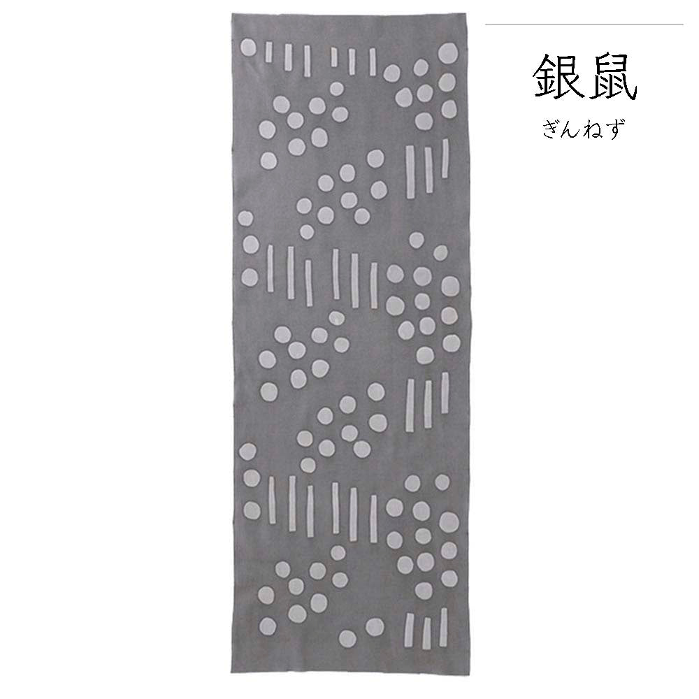 型染めの手ぬぐい＜かすみ＞｜ 作り手 山内武志さん（山内染色工房／アトリエぬいや）【ネコポス対応可】浜松市,民藝