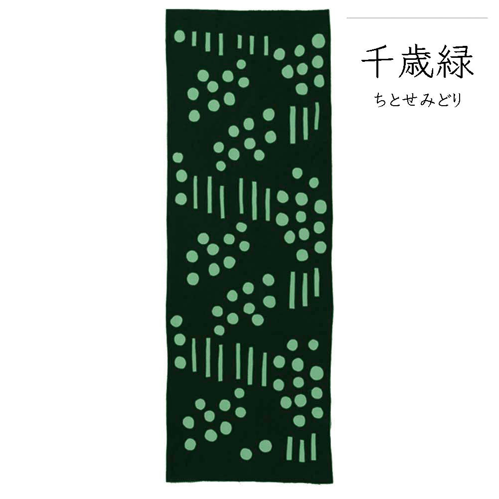 型染めの手ぬぐい＜かすみ＞｜ 作り手 山内武志さん（山内染色工房／アトリエぬいや）【ネコポス対応可】浜松市,民藝