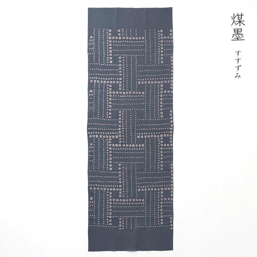 型染めの手ぬぐい ＜網代（あじろ）＞ | 山内武志さん（山内染色工房・アトリエぬいや）【ネコポス対応可】浜松,民藝