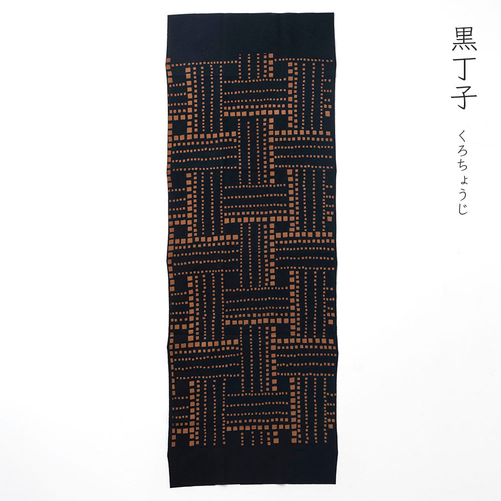 型染めの手ぬぐい ＜網代（あじろ）＞ | 山内武志さん（山内染色工房・アトリエぬいや）【ネコポス対応可】浜松,民藝