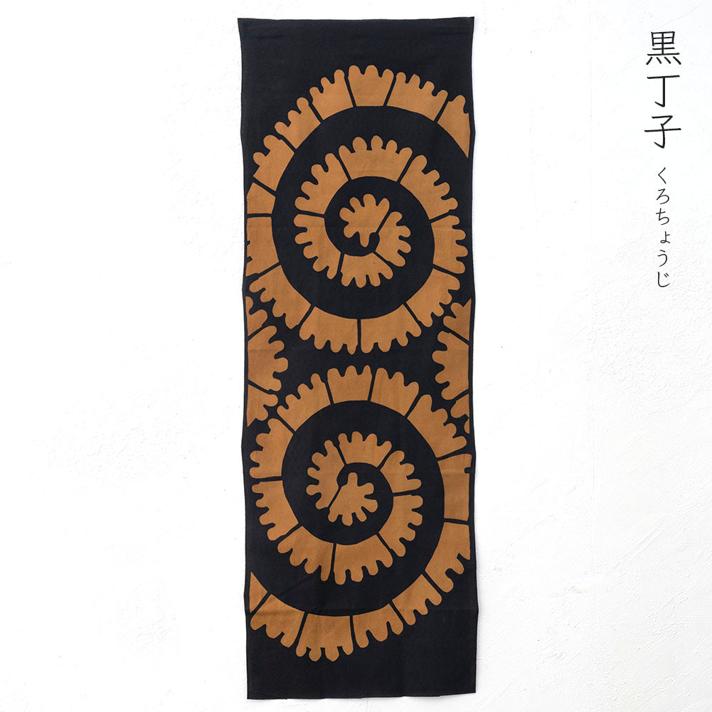 型染めの手ぬぐい＜大唐草＞｜山内武志さん（山内染色工房・アトリエぬいや）【ネコポス対応可】浜松,民藝