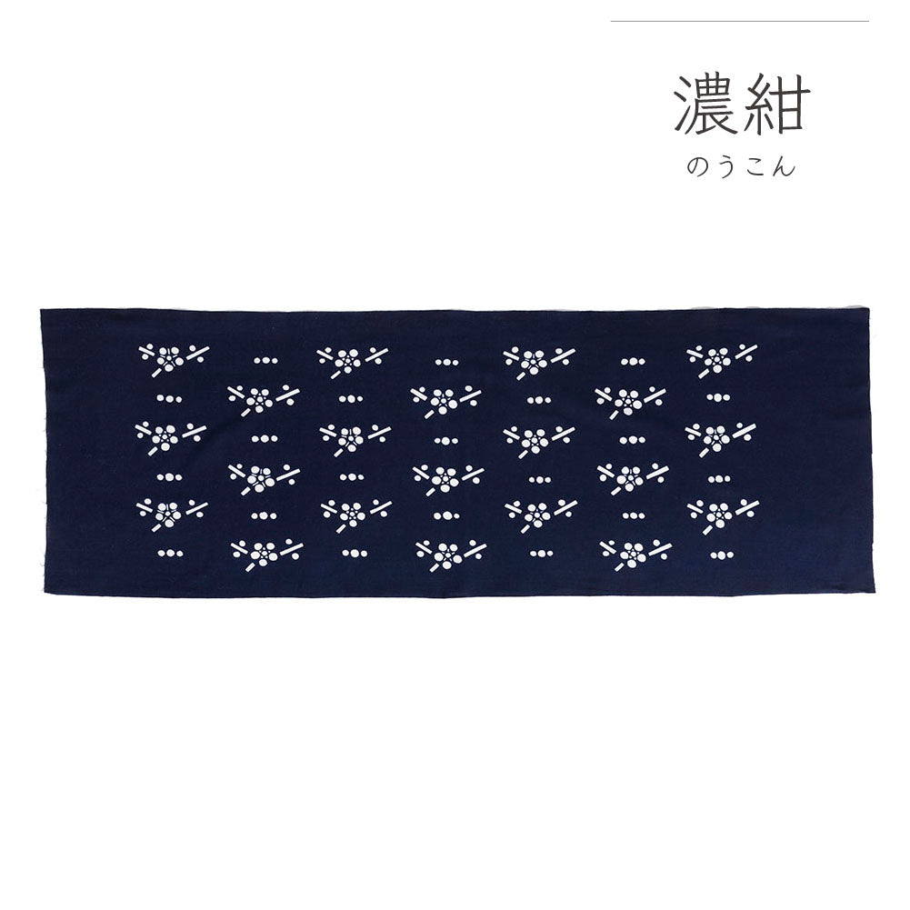 型染めの手ぬぐい＜梅が枝＞｜山内武志さん（山内染色工房・アトリエぬいや）【ネコポス対応可】富士山.民芸.民藝