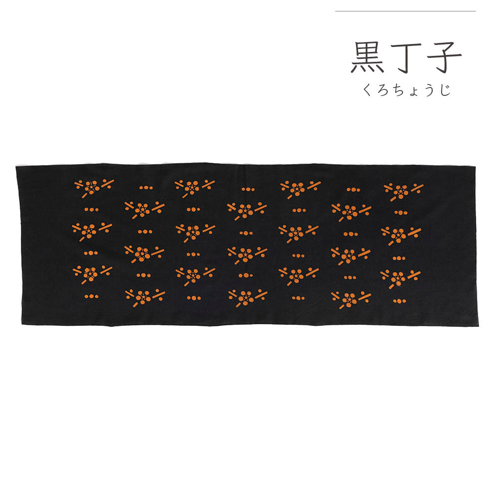 型染めの手ぬぐい＜梅が枝＞｜山内武志さん（山内染色工房・アトリエぬいや）【ネコポス対応可】富士山.民芸.民藝