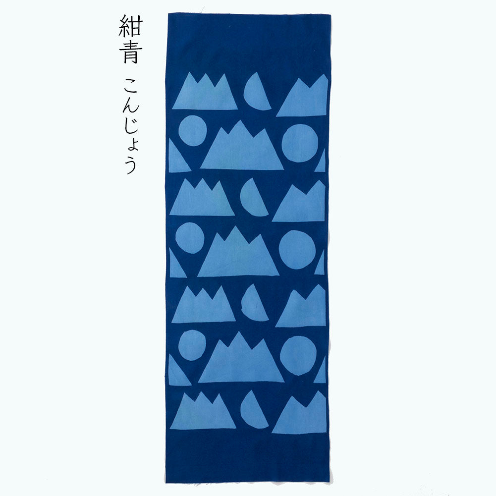 型染めの手ぬぐい ＜山月日（やまつきひ）＞日月山｜山内武志さん（山内染色工房・アトリエぬいや）【ネコポス対応可】