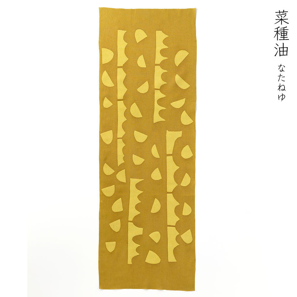 型染めの手ぬぐい ＜半月（切り紙図案の山と月）＞｜山内武志さん（山内染色工房・アトリエぬいや）【ネコポス対応可】