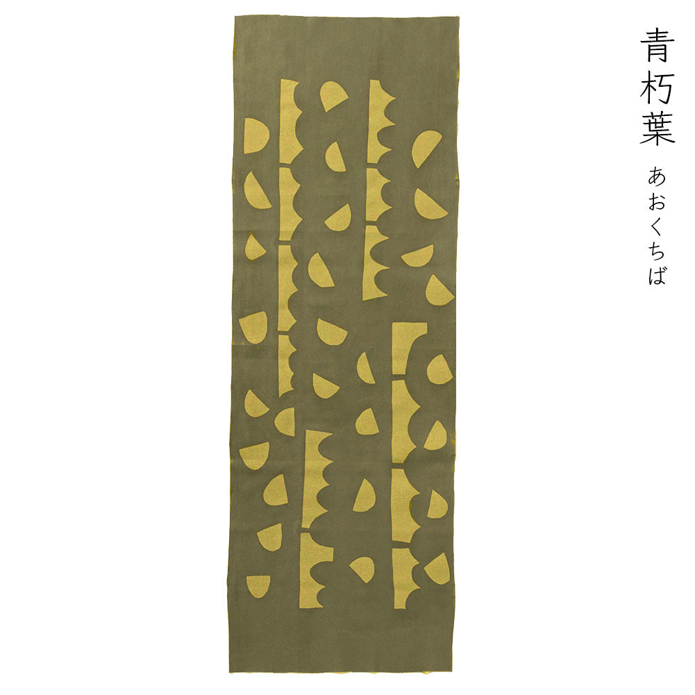 型染めの手ぬぐい ＜半月（切り紙図案の山と月）＞｜山内武志さん（山内染色工房・アトリエぬいや）【ネコポス対応可】