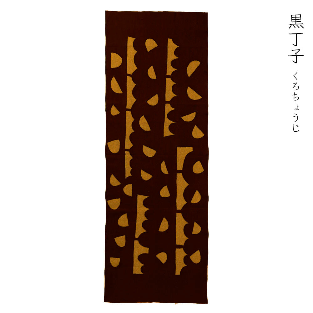 型染めの手ぬぐい ＜半月（切り紙図案の山と月）＞｜山内武志さん（山内染色工房・アトリエぬいや）【ネコポス対応可】
