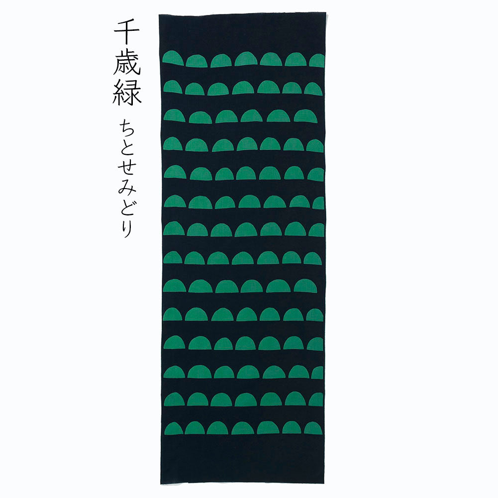 型染めの手ぬぐい＜かまぼこ＞半丸うろこ｜山内武志さん（山内染色工房・アトリエぬいや）【ネコポス対応可】