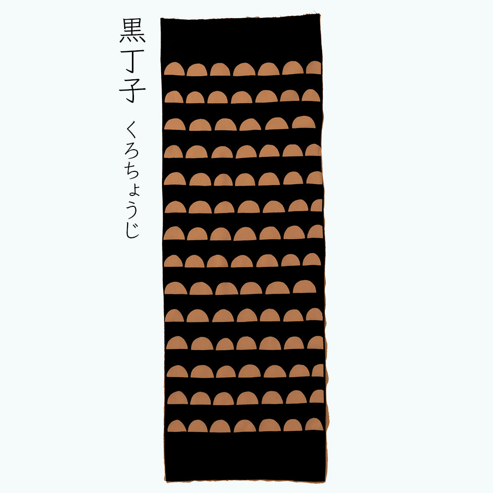 型染めの手ぬぐい＜かまぼこ＞半丸うろこ｜山内武志さん（山内染色工房・アトリエぬいや）【ネコポス対応可】