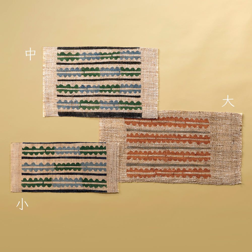 【麻・小】型染めの卓布＜波＞房｜山内武志さん（山内染色工房／アトリエぬいや）