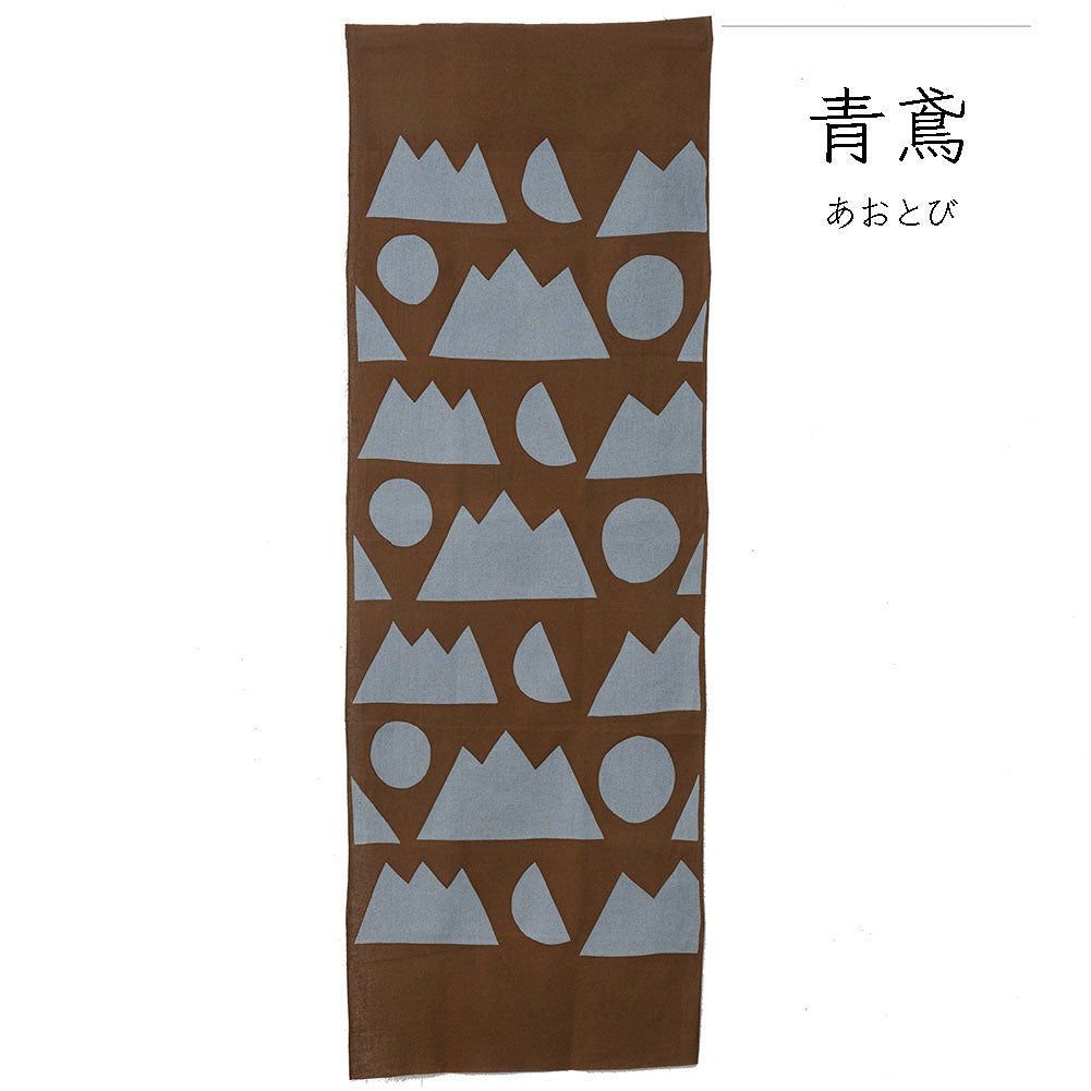 型染めの手ぬぐい ＜山月日（やまつきひ）＞日月山｜山内武志さん（山内染色工房・アトリエぬいや）【ネコポス対応可】