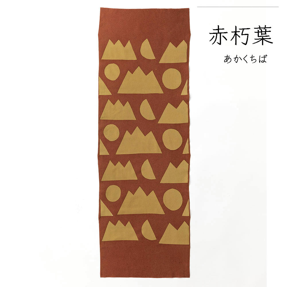 型染めの手ぬぐい ＜山月日（やまつきひ）＞日月山｜山内武志さん（山内染色工房・アトリエぬいや）【ネコポス対応可】