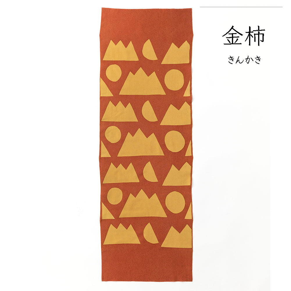 型染めの手ぬぐい ＜山月日（やまつきひ）＞日月山｜山内武志さん（山内染色工房・アトリエぬいや）【ネコポス対応可】
