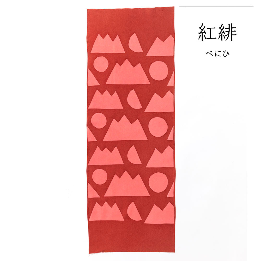 型染めの手ぬぐい ＜山月日（やまつきひ）＞日月山｜山内武志さん（山内染色工房・アトリエぬいや）【ネコポス対応可】