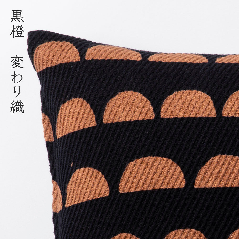 型染めのクッションカバー＜かまぼこ（半丸うろこ）＞ 綿変わり織 | 山内武志さん（山内染色工房・アトリエぬいや）座布団,ソファ