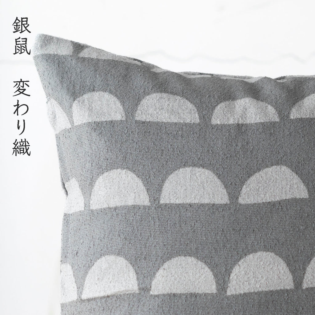 型染めのクッションカバー＜かまぼこ（半丸うろこ）＞ 綿変わり織 | 山内武志さん（山内染色工房・アトリエぬいや）座布団,ソファ