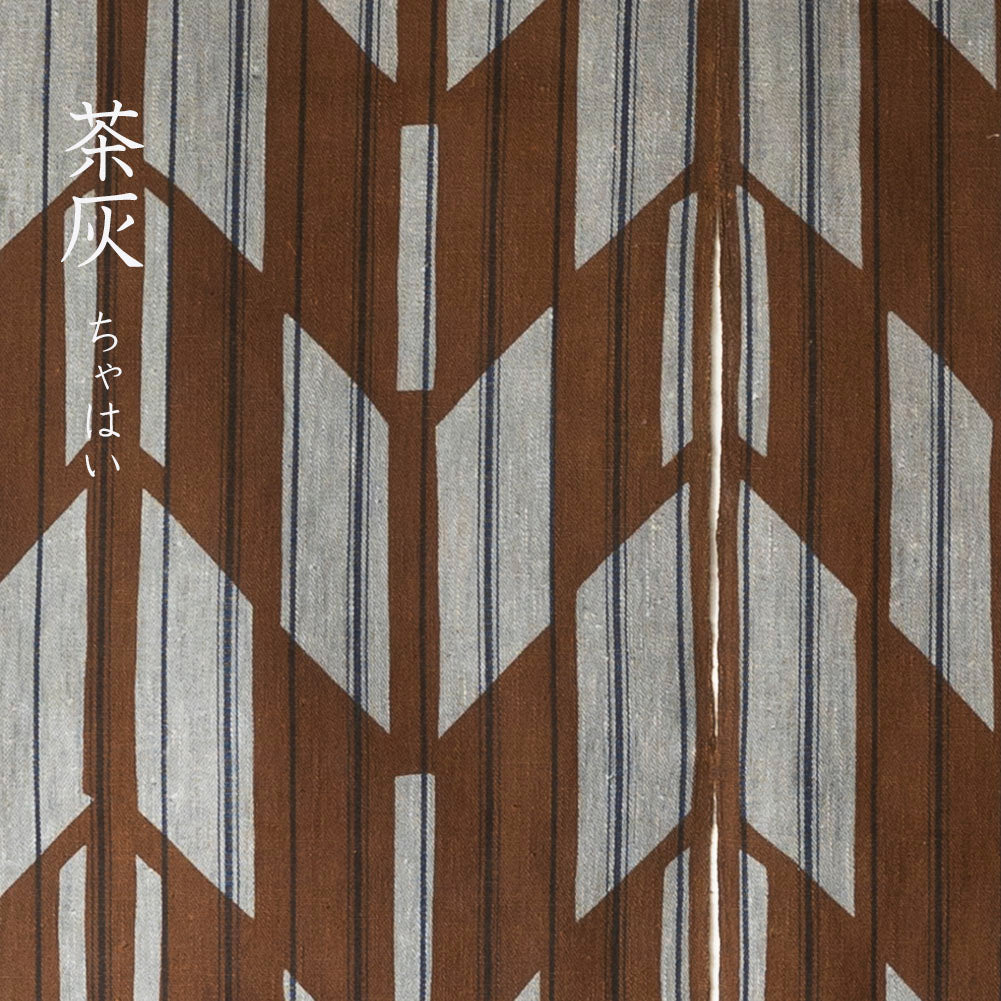【縞布】型染めのののれん＜矢羽根（やばね）＞| 山内武志さん（山内染色工房・アトリエぬいや）,暖簾,タペストリー,民藝