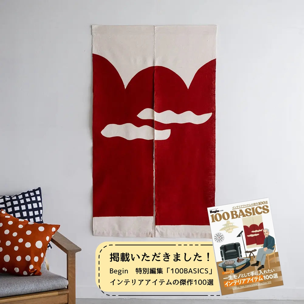 【木綿】三つ山（ばんざい山）赤に白雲二つ｜山内武志さん（山内染色工房・アトリエぬいや）民藝,芹沢銈介,手仕事