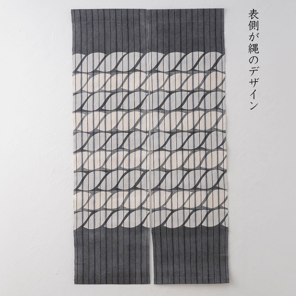 【縞布】【七緒vol76 掲載】型染めののれん ＜縄（両面）＞｜山内武志さん（山内染色工房・アトリエぬいや） （暖簾・タペストリー）