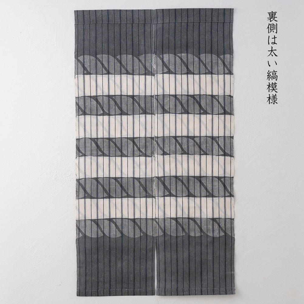 縞布】【七緒vol76 掲載】型染めののれん ＜縄（両面）＞｜山内武志