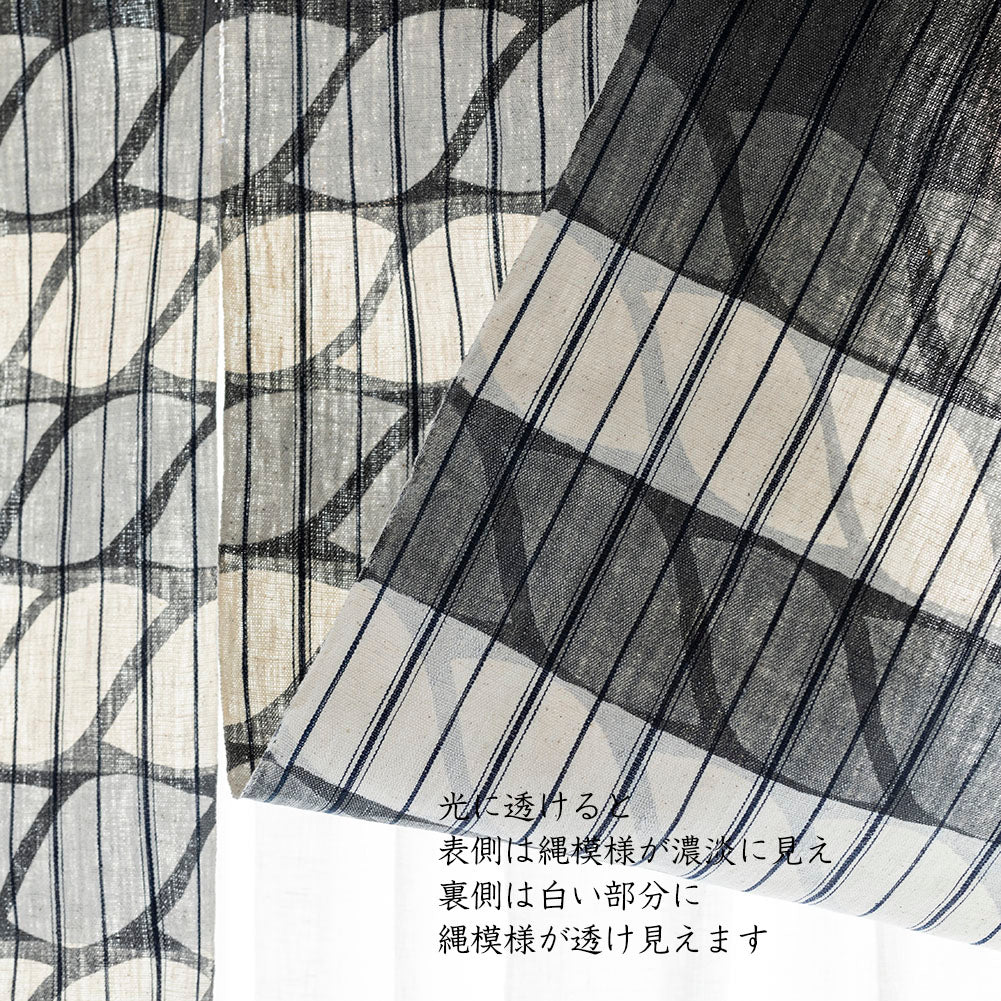 【縞布】【七緒vol76 掲載】型染めののれん ＜縄（両面）＞｜山内武志さん（山内染色工房・アトリエぬいや） （暖簾・タペストリー）