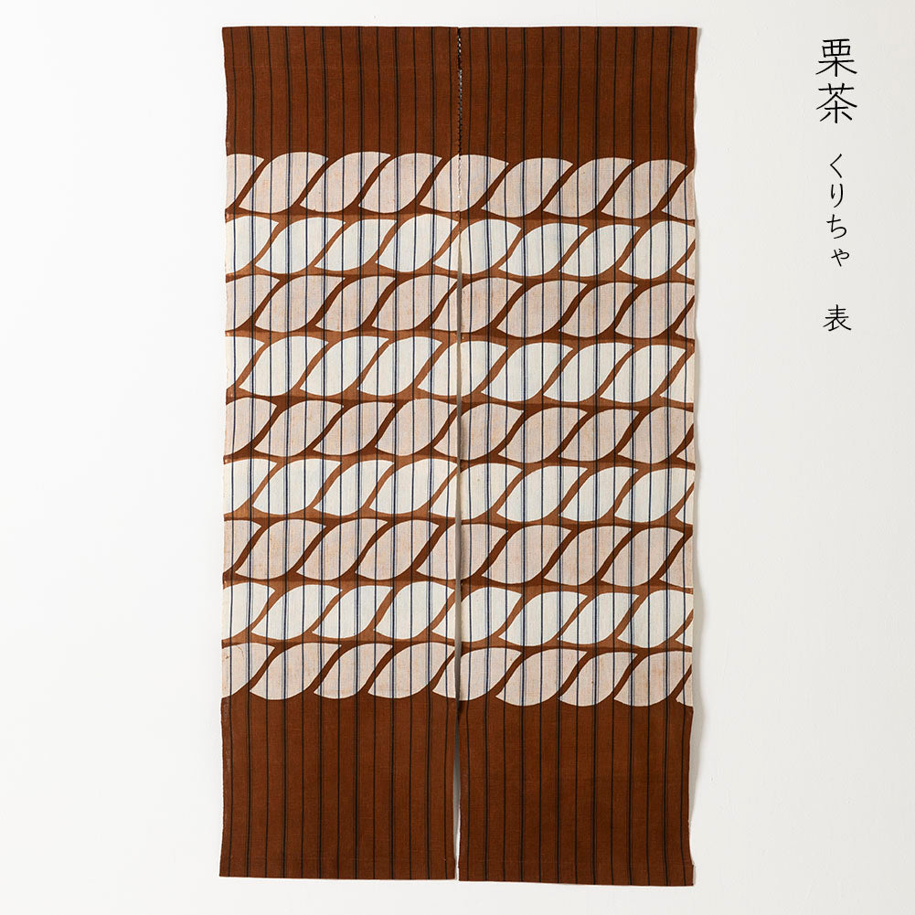 【縞布】【七緒vol76 掲載】型染めののれん ＜縄（両面）＞｜山内武志さん（山内染色工房・アトリエぬいや） （暖簾・タペストリー）