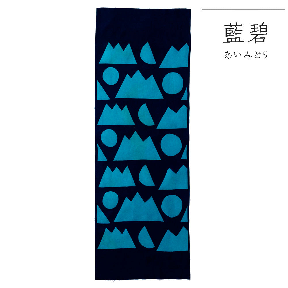 型染めの手ぬぐい ＜山月日（やまつきひ）＞日月山｜山内武志さん（山内染色工房・アトリエぬいや）【ネコポス対応可】