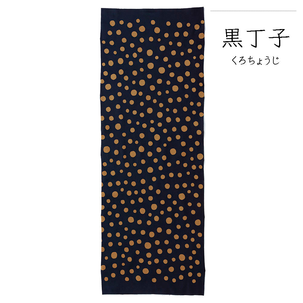 型染めの手ぬぐい＜水玉・中＞｜山内武志さん（山内染色工房／アトリエぬいや）【ネコポス対応可】
