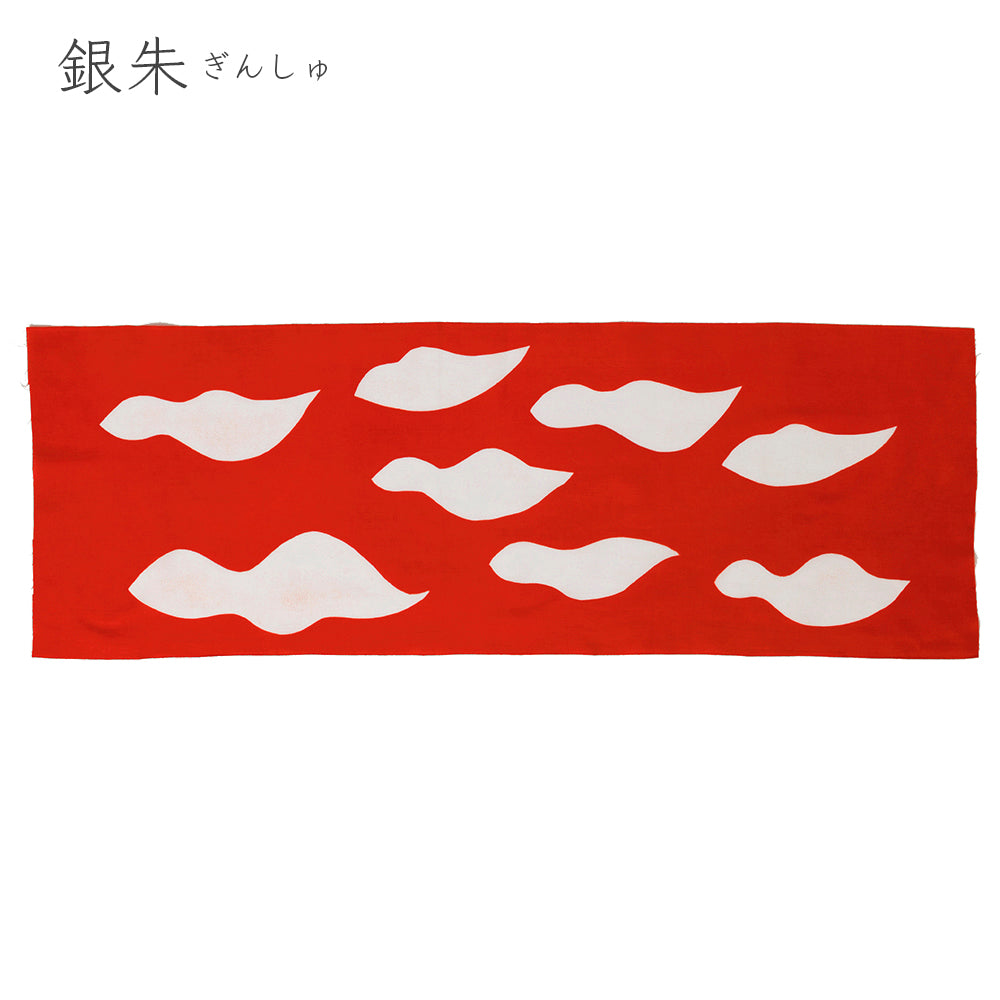 型染めの手ぬぐい ＜とりくも＞ ｜山内武志さん（山内染色工房・アトリエぬいや）【ネコポス対応可】