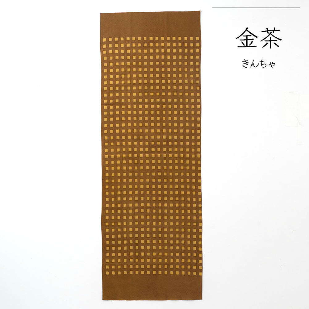 型染めの手ぬぐい＜格子＞｜ 作り手 山内武志さん（山内染色工房／アトリエぬいや）【ネコポス対応可】