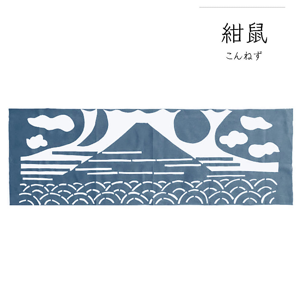 型染めの手ぬぐい＜富士万象＞｜山内武志さん（山内染色工房・アトリエぬいや）【ネコポス対応可】富士山.民芸.民藝,手拭い