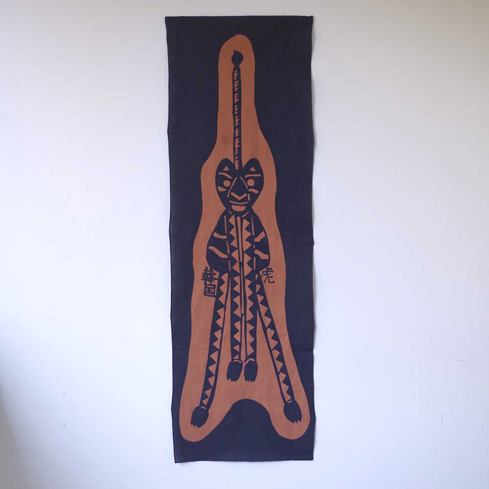 【限定品】型染めの手ぬぐい＜韓国　オンドル紙の魔除け虎＞｜山内武志さん（山内染色工房・アトリエぬいや）【ネコポス対応可】